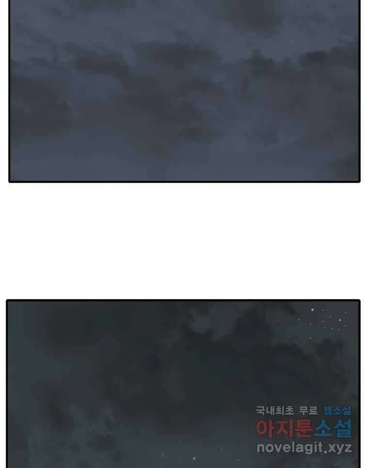 고스트 터미널 60화 2