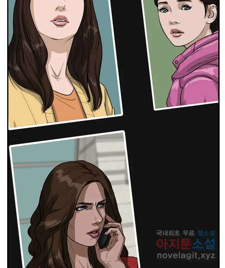 고스트 터미널 60화 19