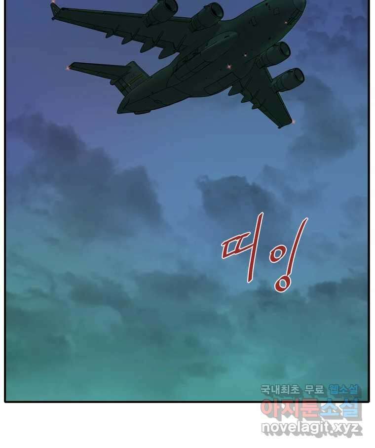 고스트 터미널 60화 21