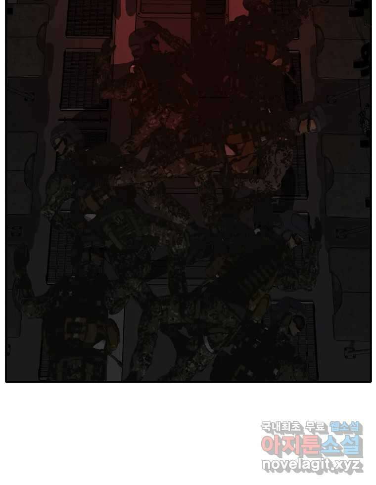 고스트 터미널 60화 25