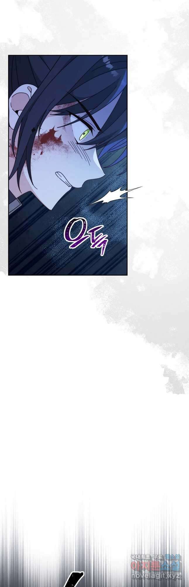 친구는 소중히 대해 주세요 027화 9