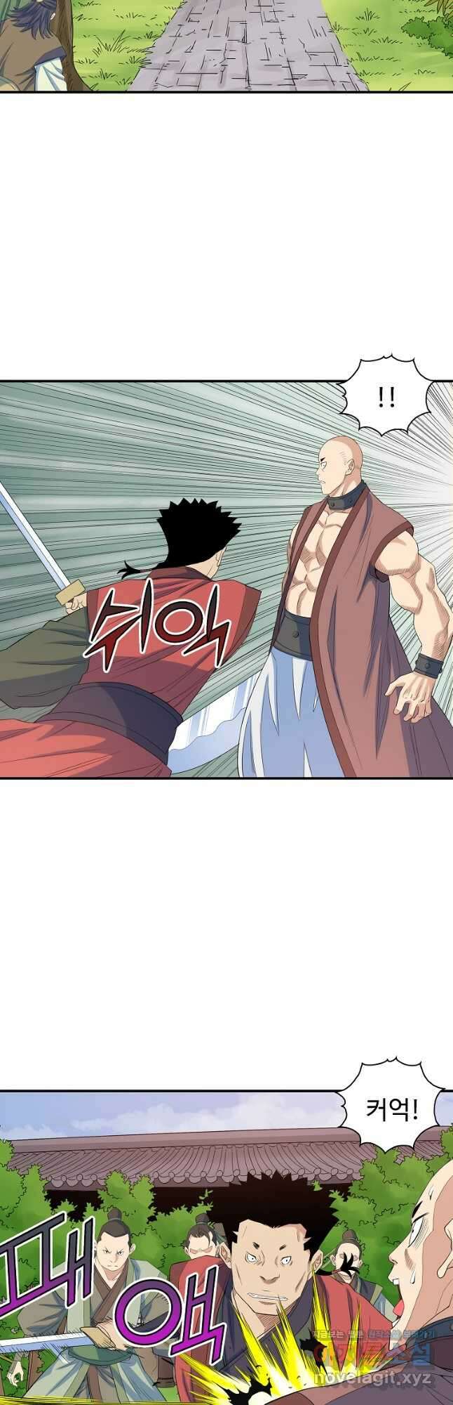 종횡구주 61화 29