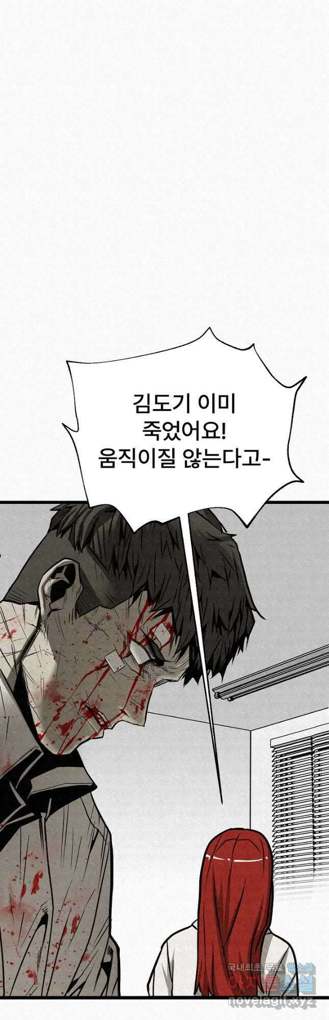 모범택시Recall 56화 7