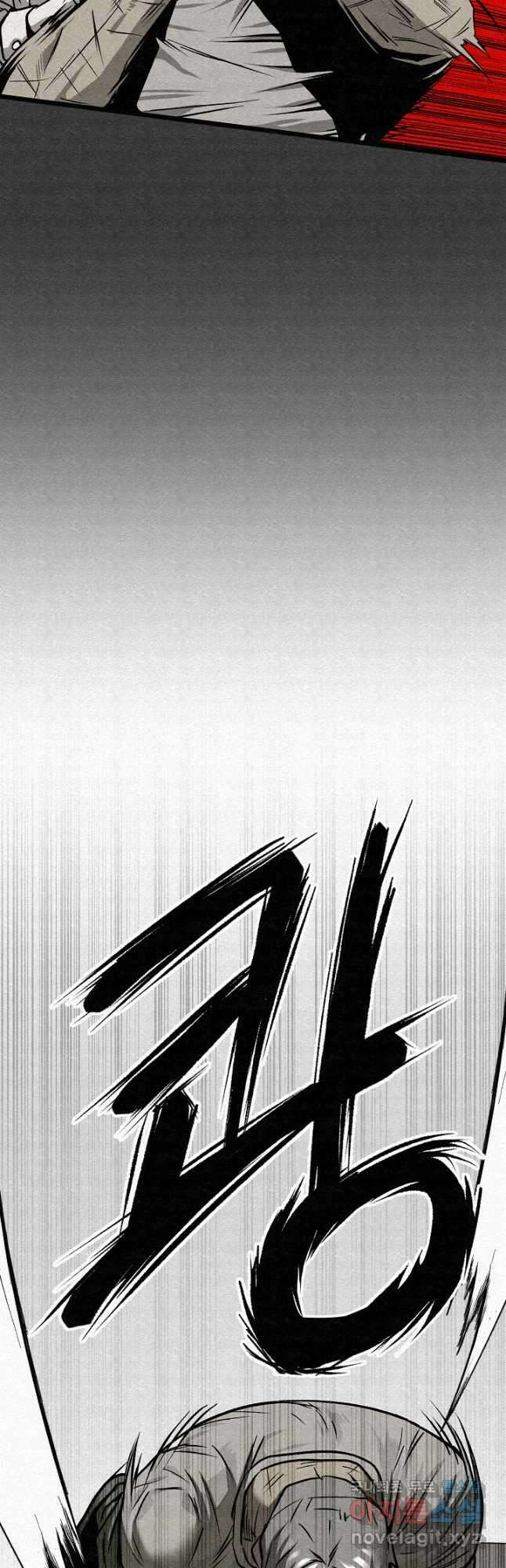 모범택시Recall 56화 14