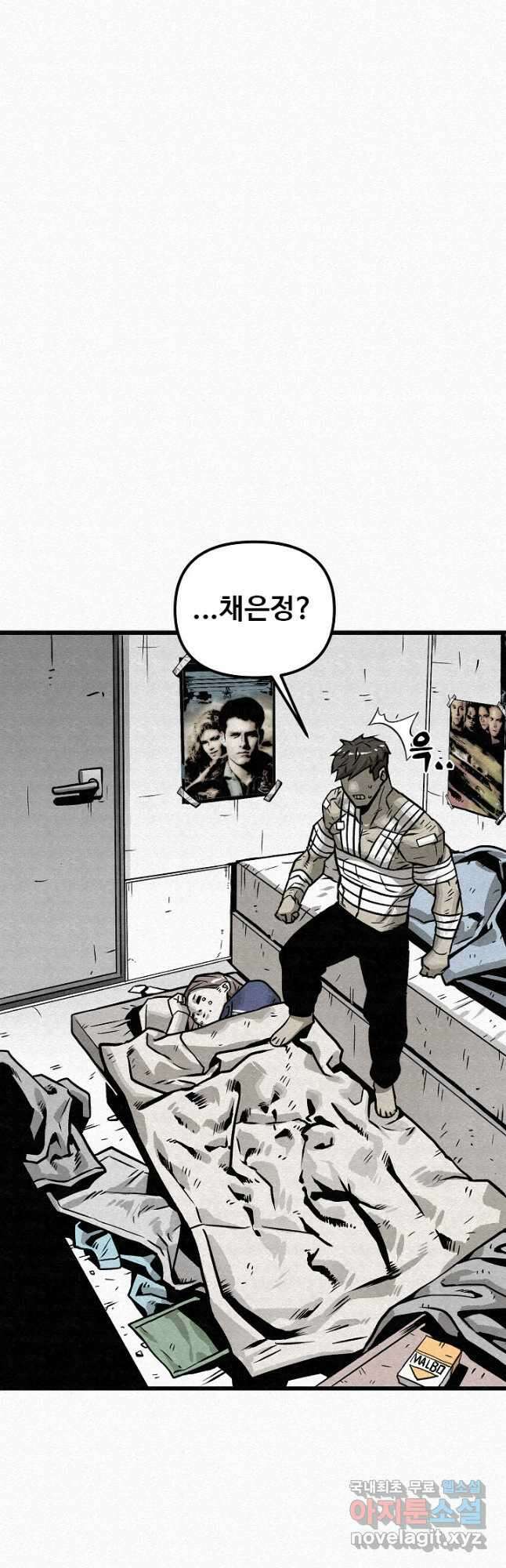 모범택시Recall 56화 24
