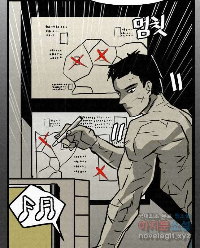 모범택시Recall 56화 30
