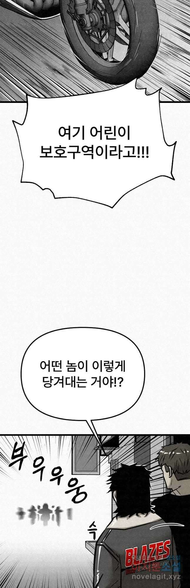 모범택시Recall 56화 38