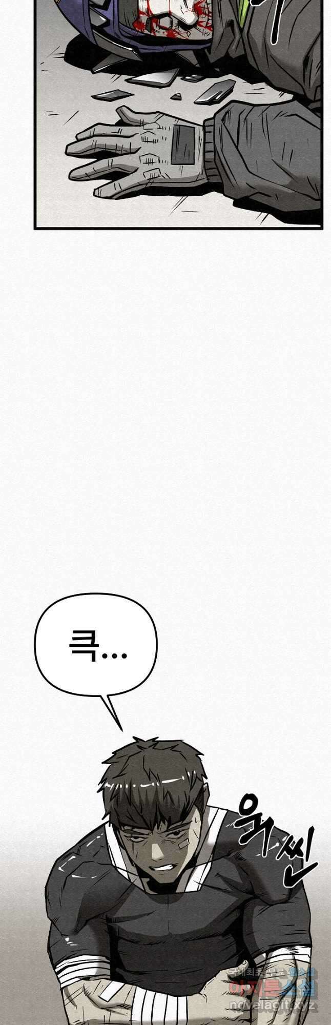 모범택시Recall 56화 59