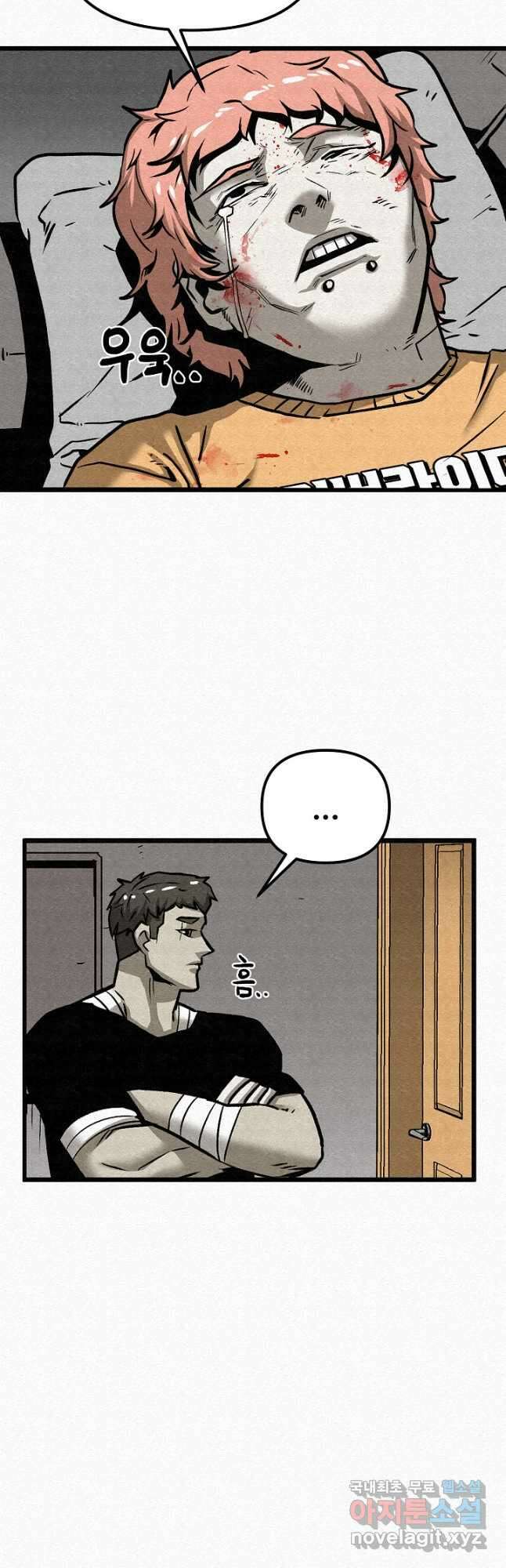 모범택시Recall 56화 81