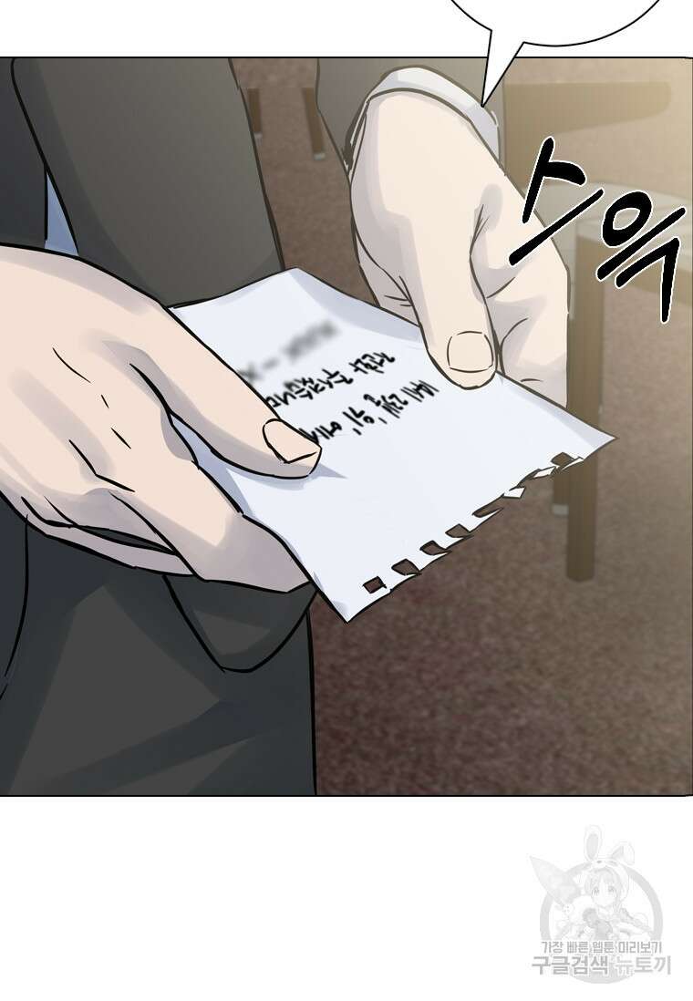 웃음 33화 6