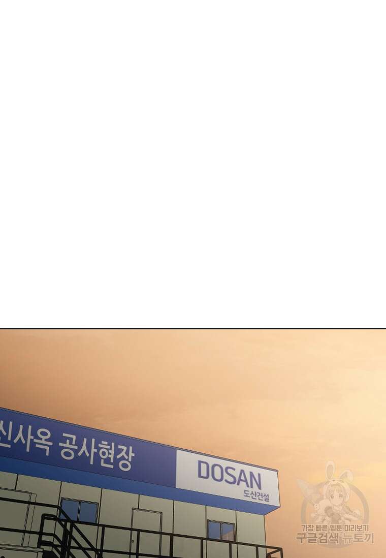 웃음 33화 11