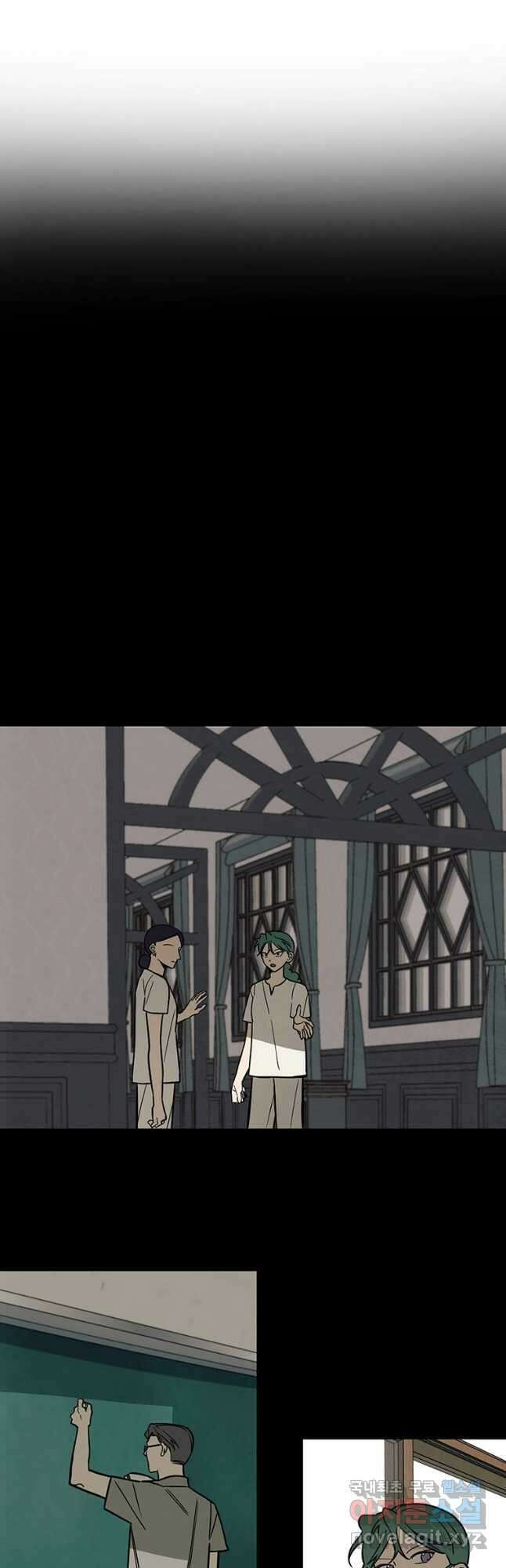 귀의 하나이다 47화 6