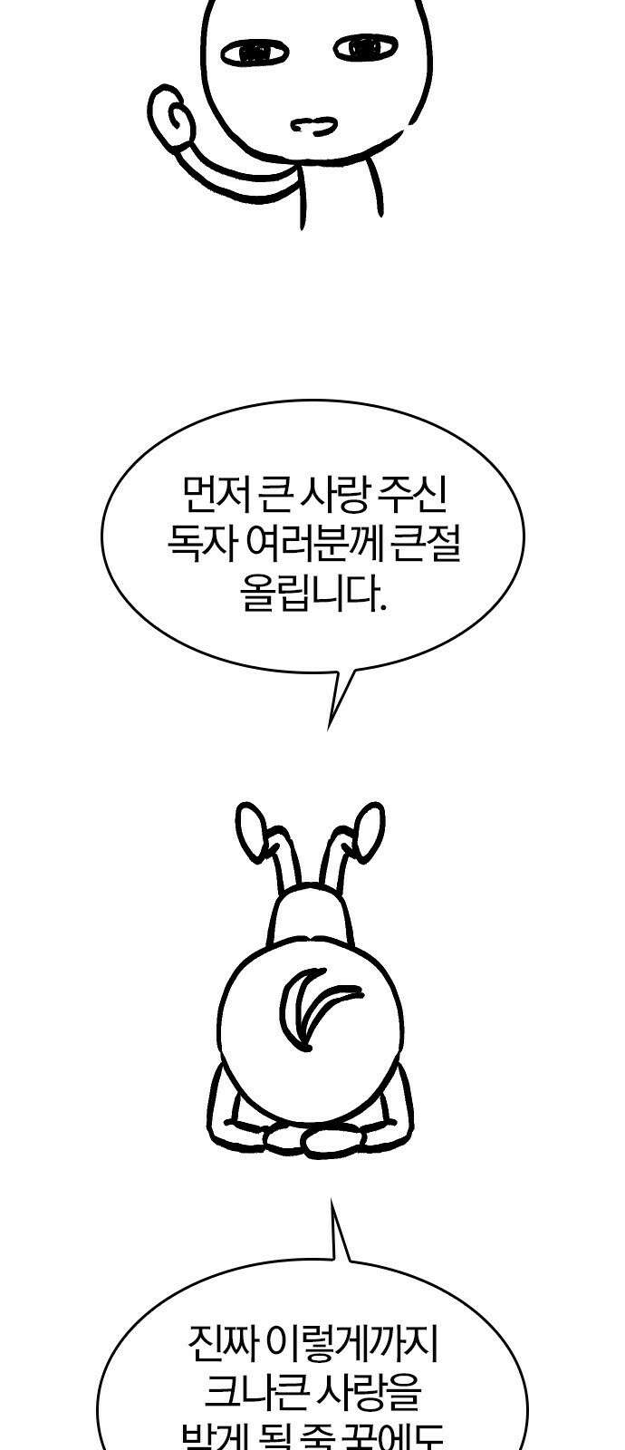 역대급 영지 설계사 휴재 특별편 1 (이현민 2