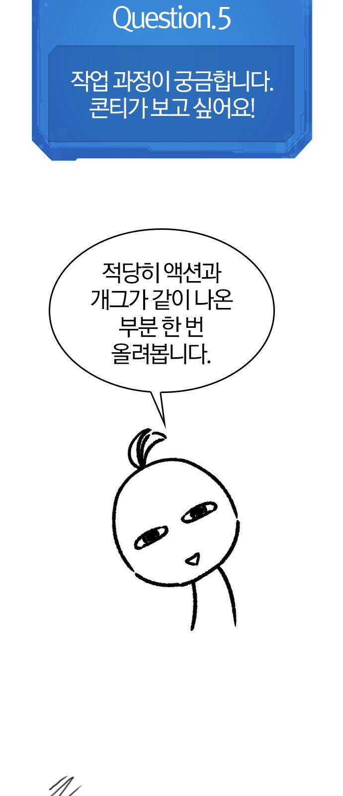 역대급 영지 설계사 휴재 특별편 1 (이현민 20