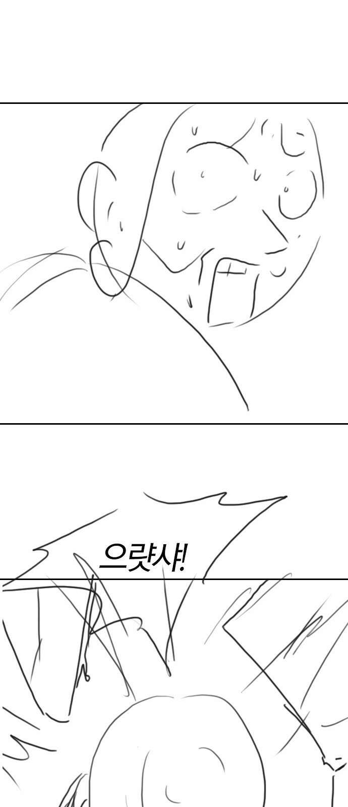 역대급 영지 설계사 휴재 특별편 1 (이현민 27