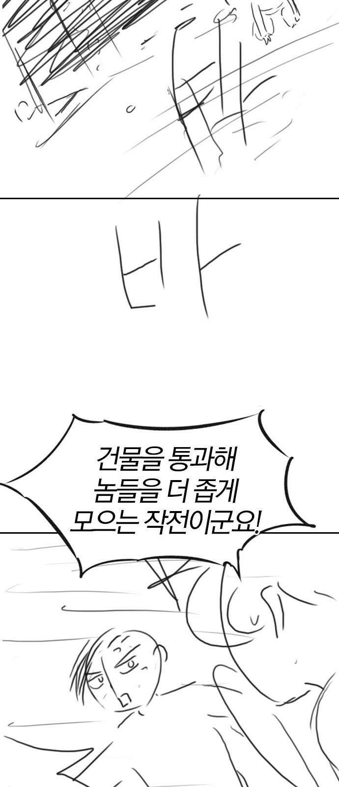 역대급 영지 설계사 휴재 특별편 1 (이현민 30