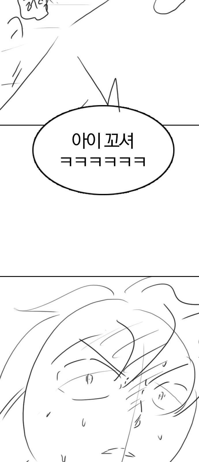 역대급 영지 설계사 휴재 특별편 1 (이현민 32