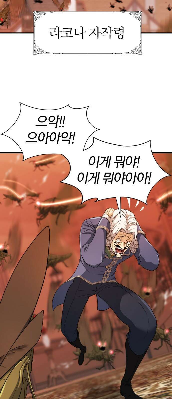 역대급 영지 설계사 휴재 특별편 1 (이현민 35