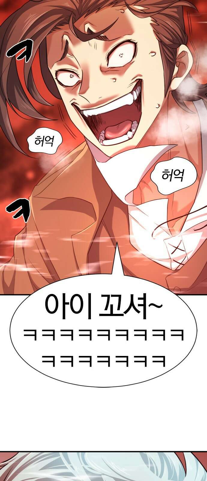 역대급 영지 설계사 휴재 특별편 1 (이현민 45