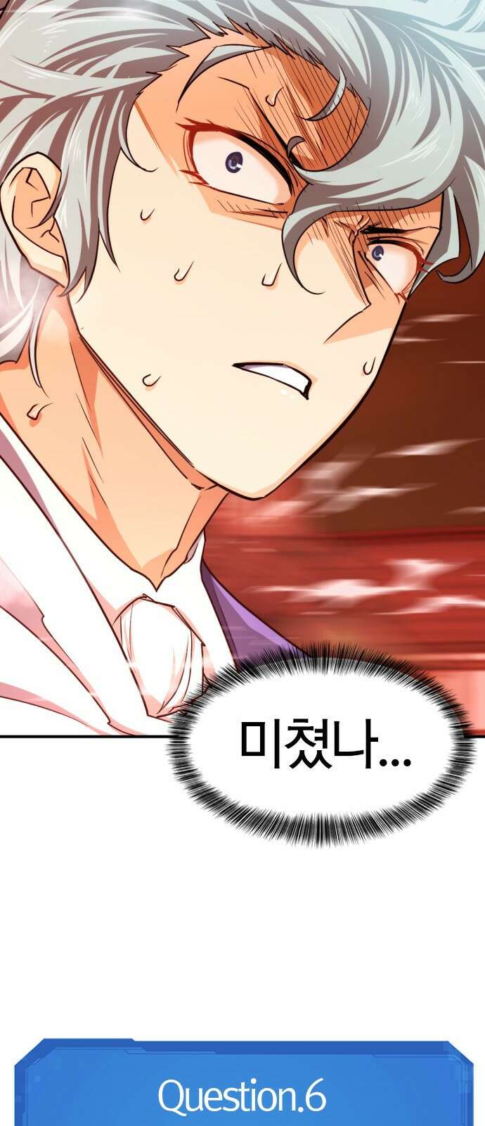 역대급 영지 설계사 휴재 특별편 1 (이현민 46