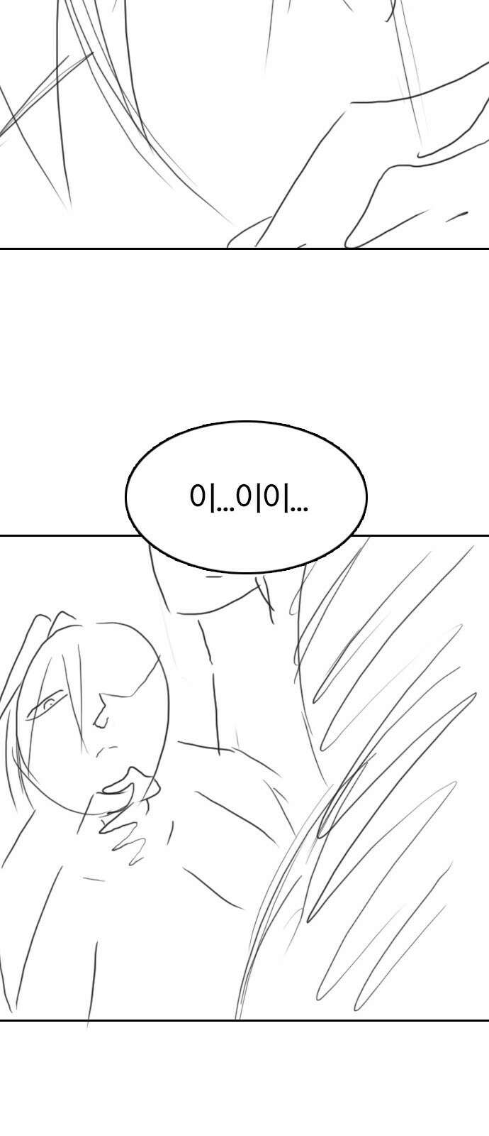 역대급 영지 설계사 휴재 특별편 1 (이현민 54