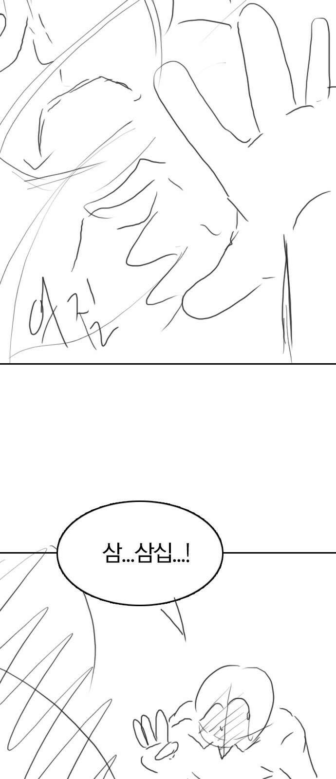 역대급 영지 설계사 휴재 특별편 1 (이현민 58