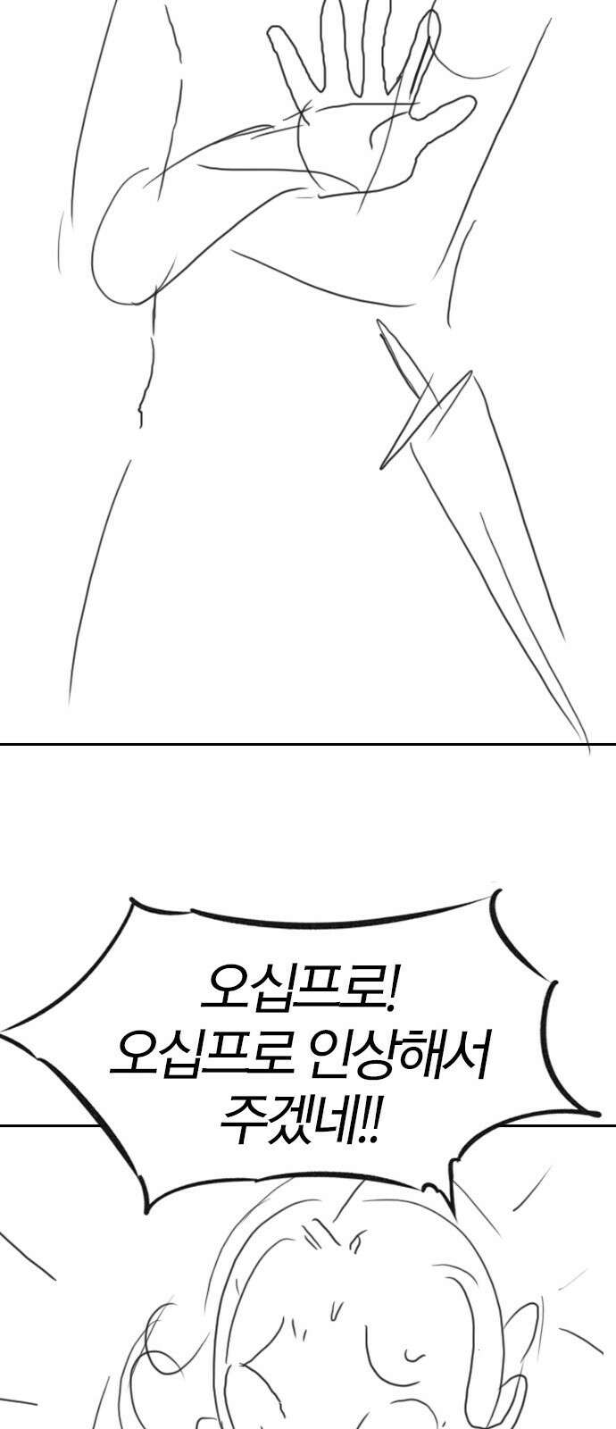 역대급 영지 설계사 휴재 특별편 1 (이현민 62