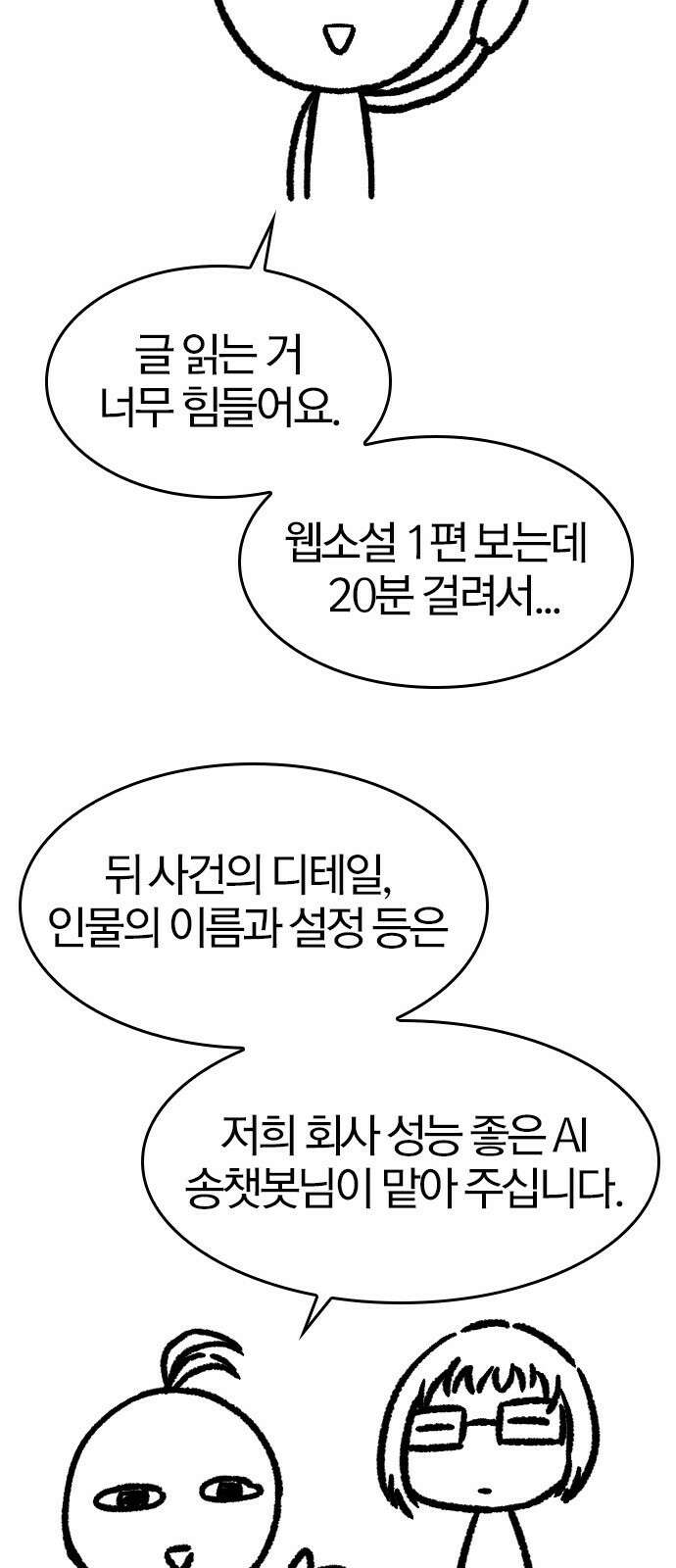역대급 영지 설계사 휴재 특별편 1 (이현민 67