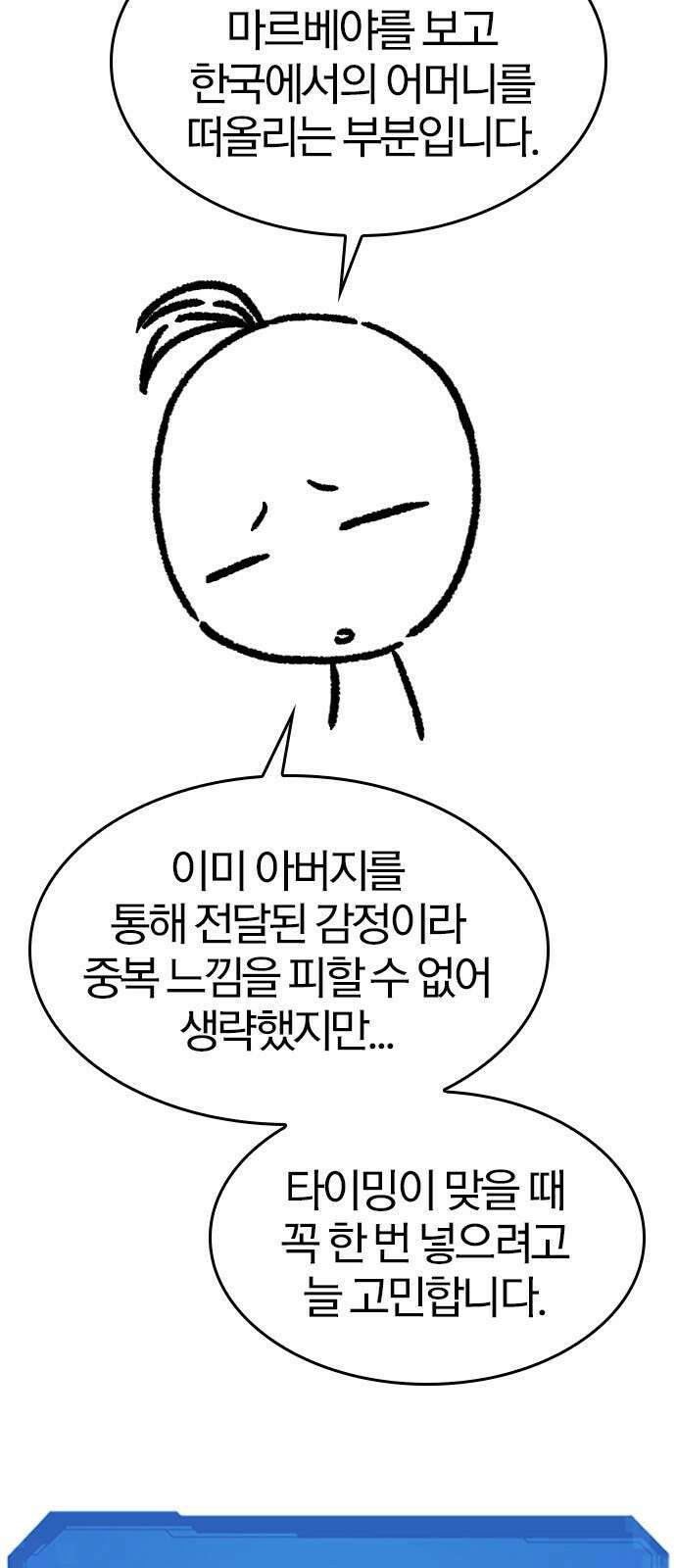 역대급 영지 설계사 휴재 특별편 1 (이현민 71