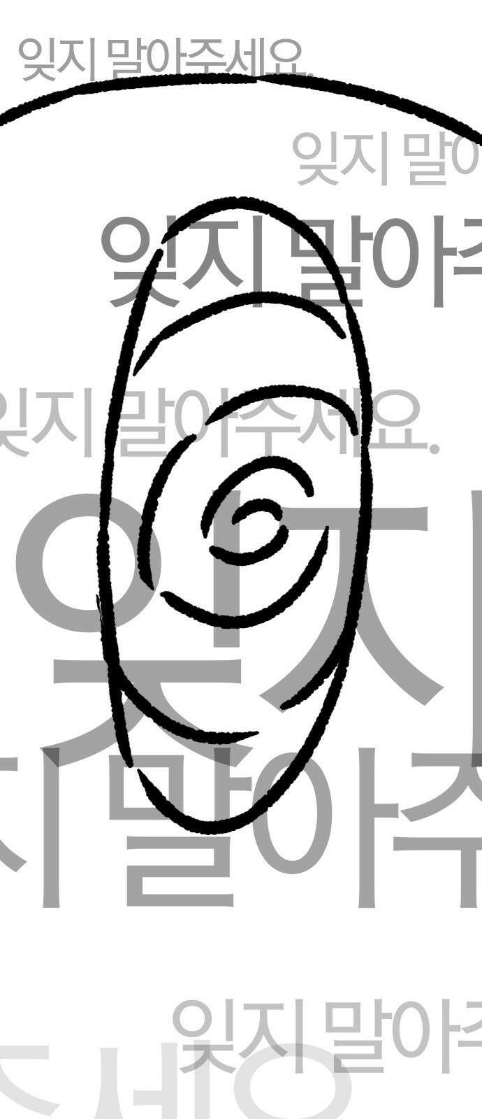 역대급 영지 설계사 휴재 특별편 1 (이현민 83