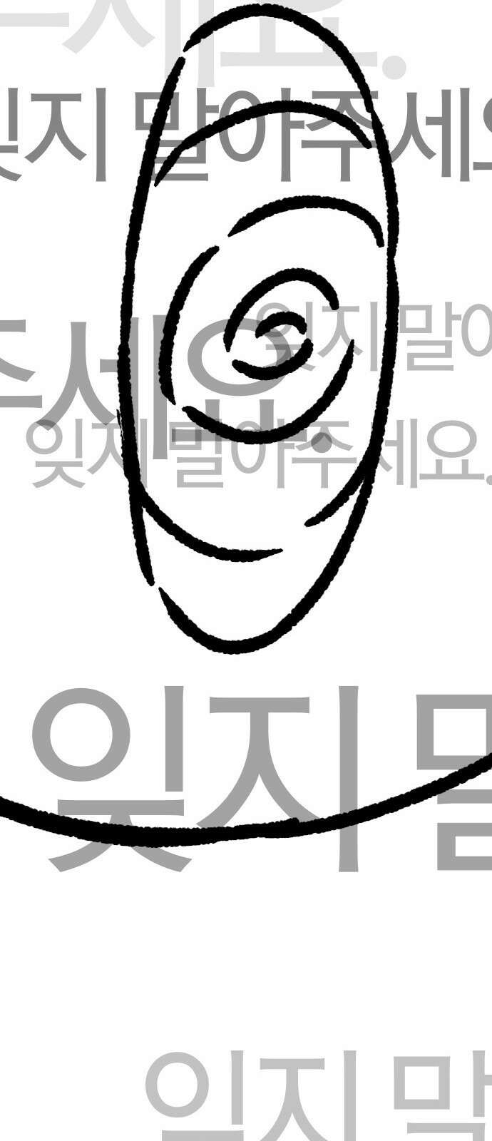 역대급 영지 설계사 휴재 특별편 1 (이현민 84