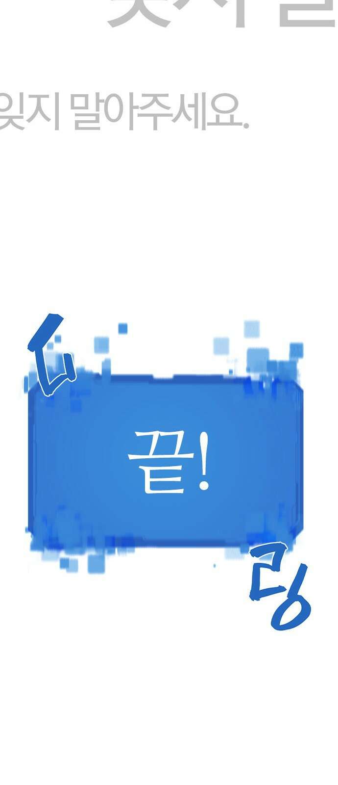 역대급 영지 설계사 휴재 특별편 1 (이현민 85