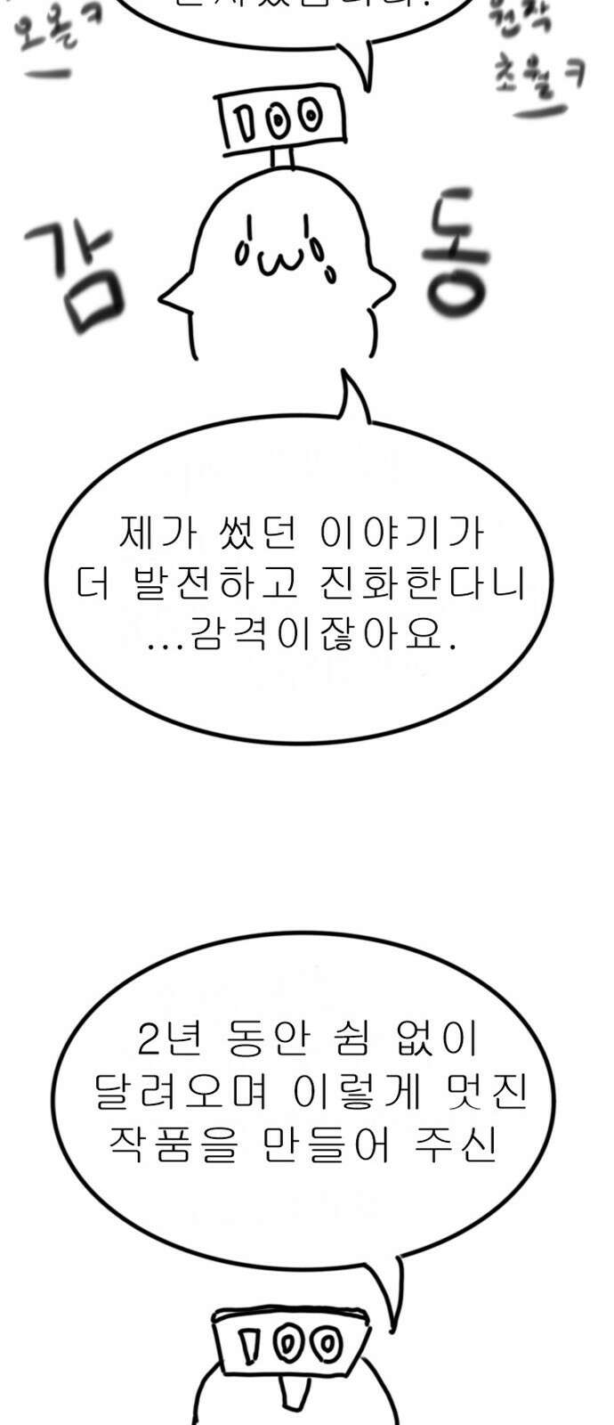 역대급 영지 설계사 휴재 특별편 1 (이현민 89