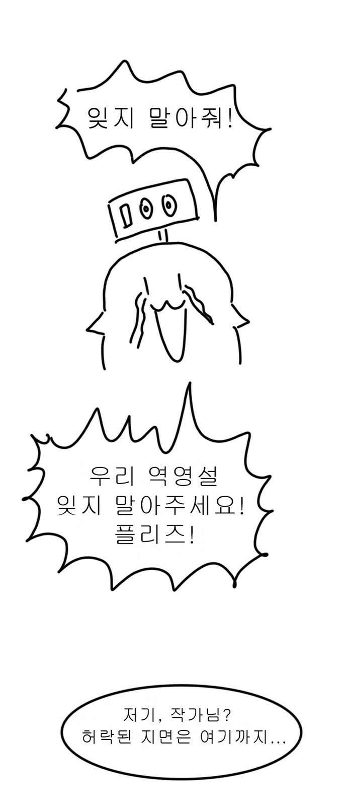 역대급 영지 설계사 휴재 특별편 1 (이현민 92