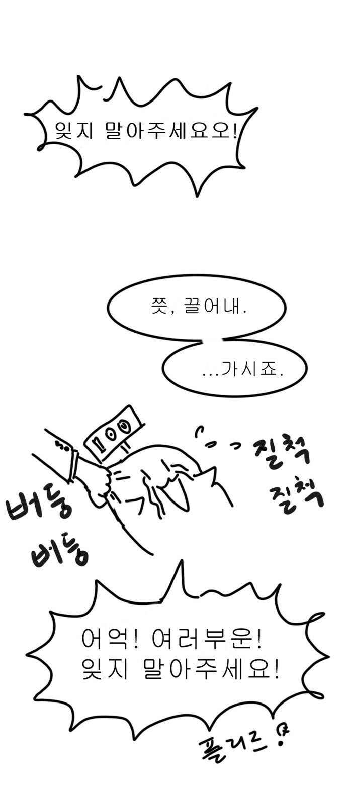 역대급 영지 설계사 휴재 특별편 1 (이현민 93