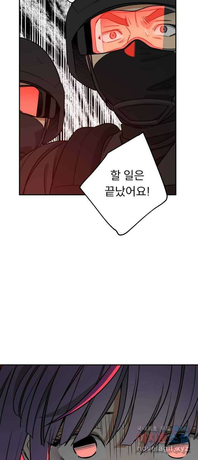 크림슨 하트 35화 - 목걸이의 힘 28