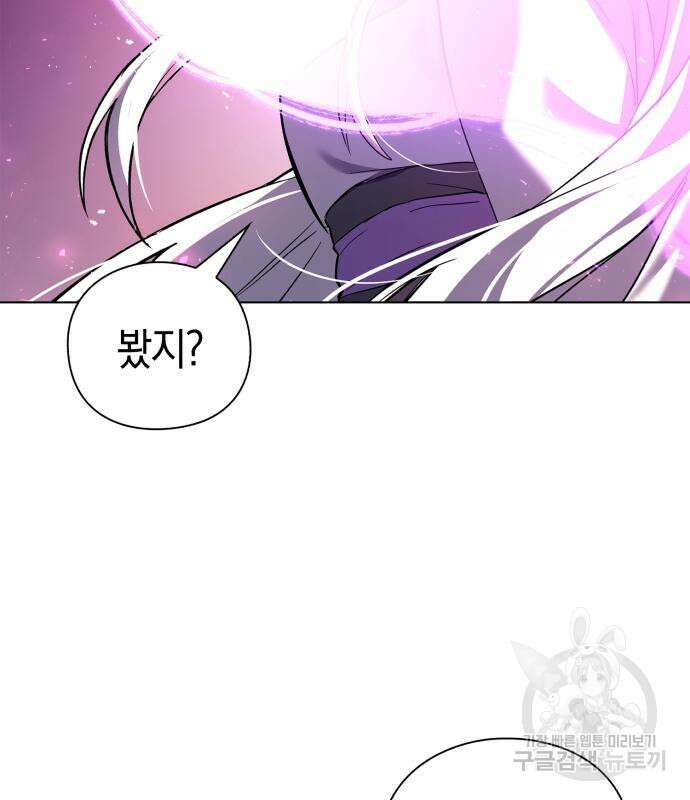 도깨비의 밤 3화 9