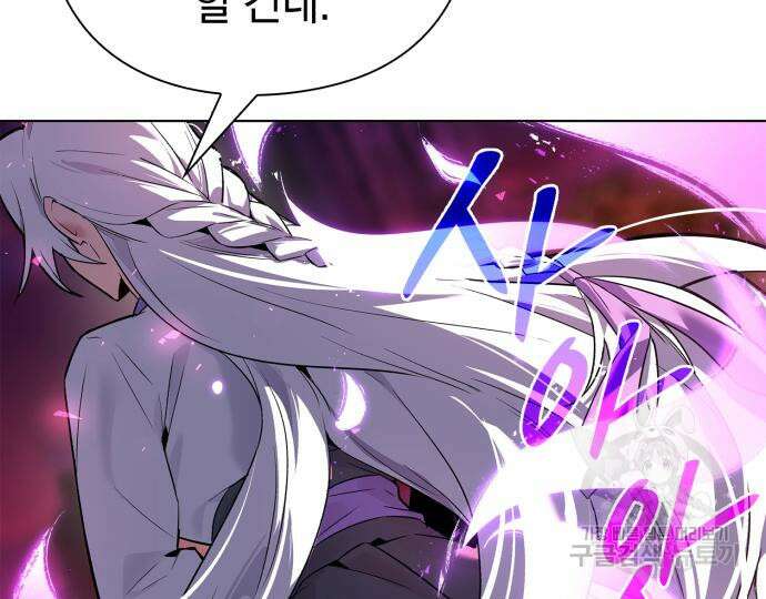도깨비의 밤 3화 24