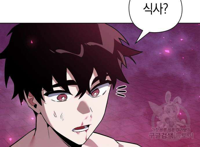 도깨비의 밤 3화 36