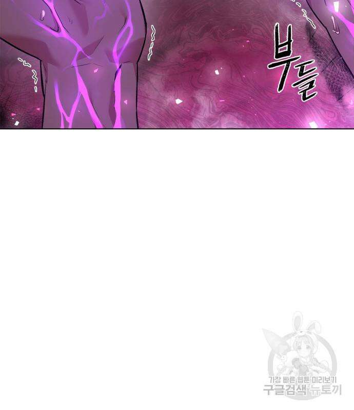 도깨비의 밤 3화 57