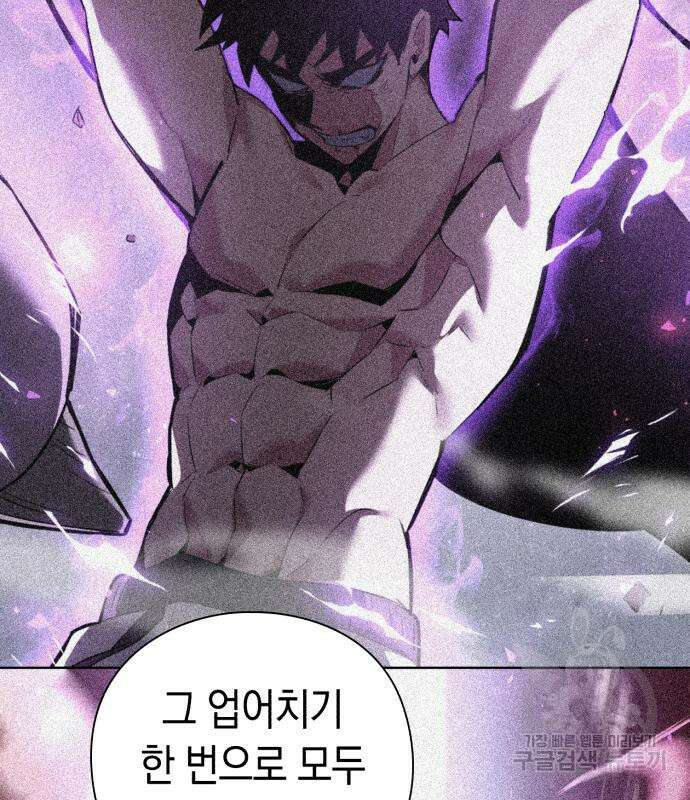 도깨비의 밤 3화 66