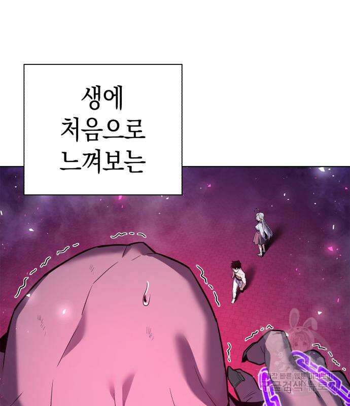 도깨비의 밤 3화 86