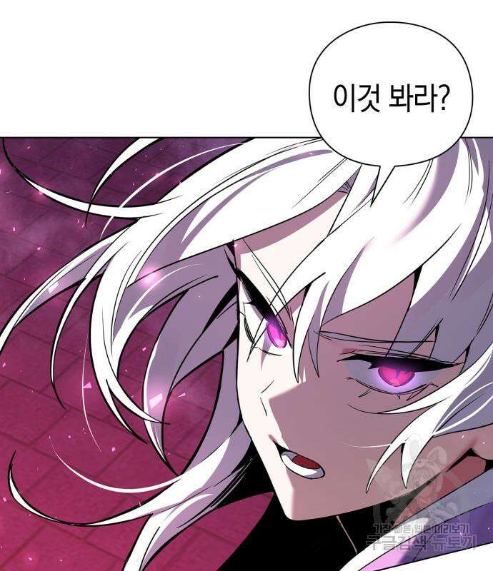 도깨비의 밤 3화 103