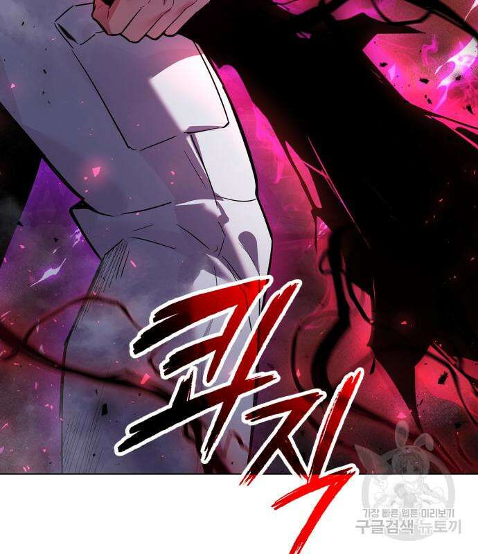 도깨비의 밤 3화 186