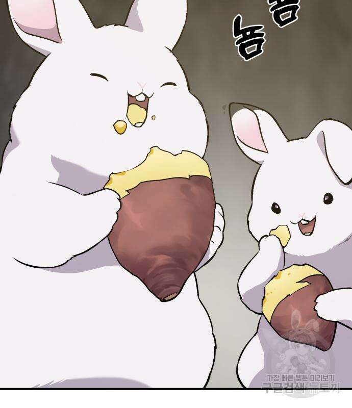 나혼자 탑에서 농사 21화 38