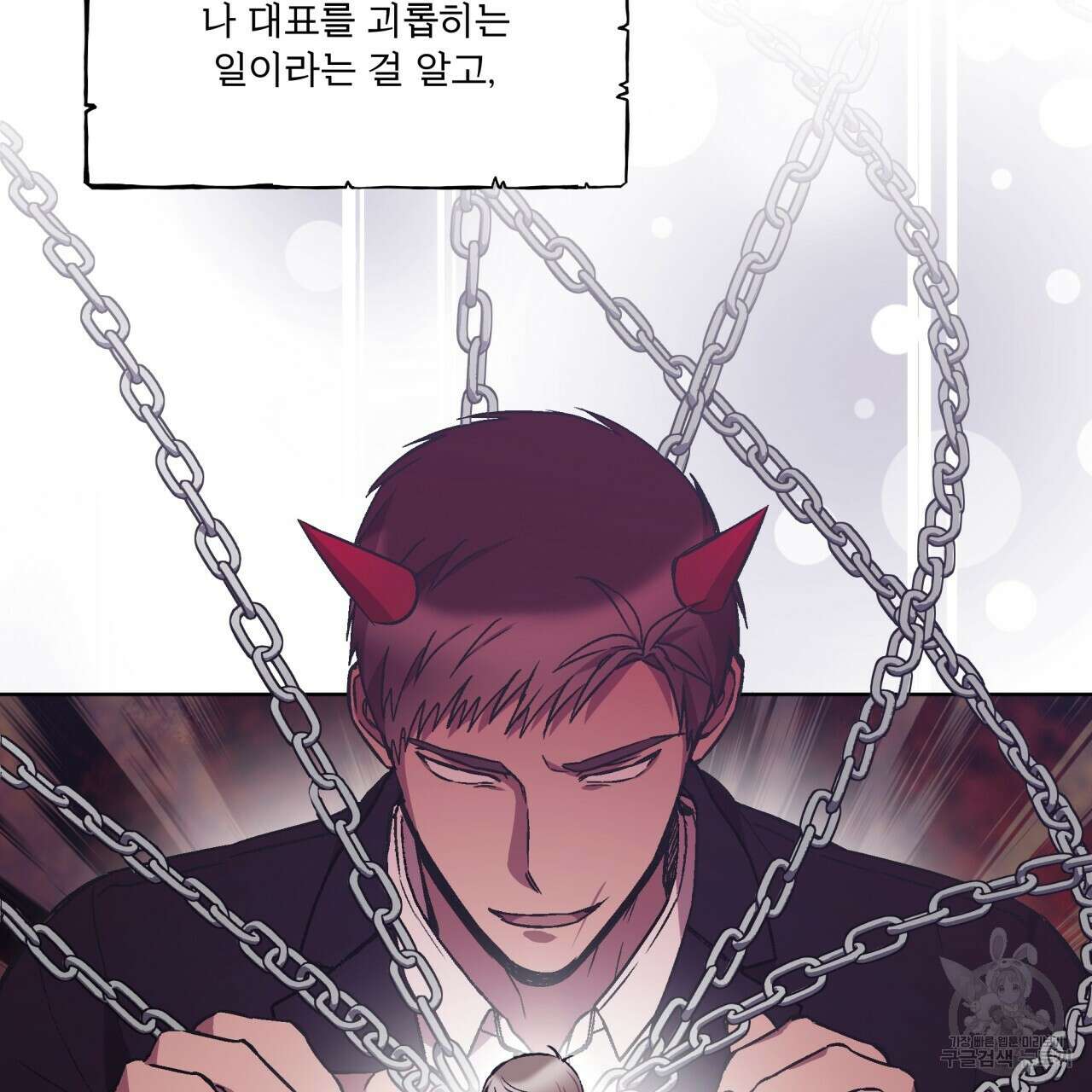 완벽한(The Perfect) 24화 8