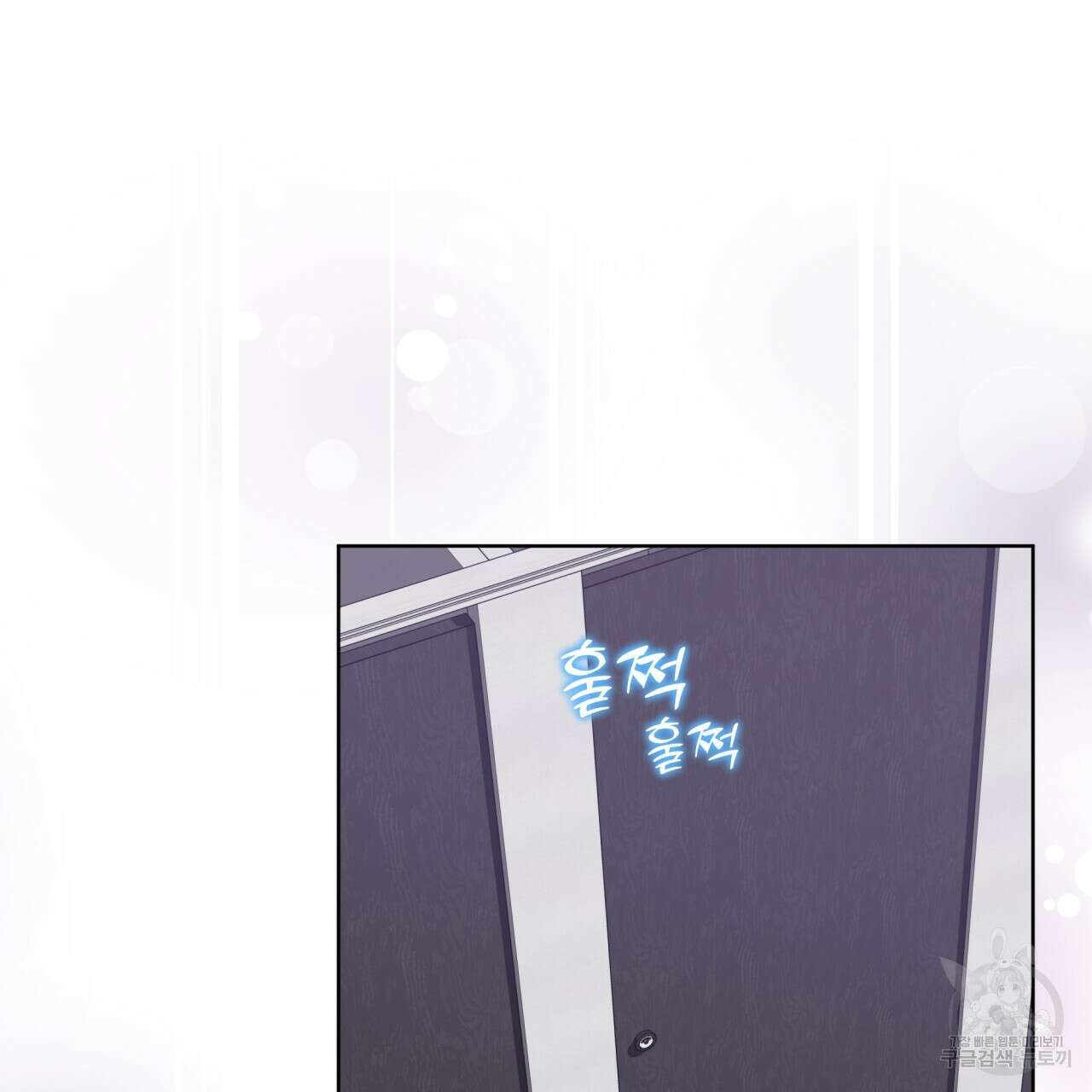 완벽한(The Perfect) 24화 20