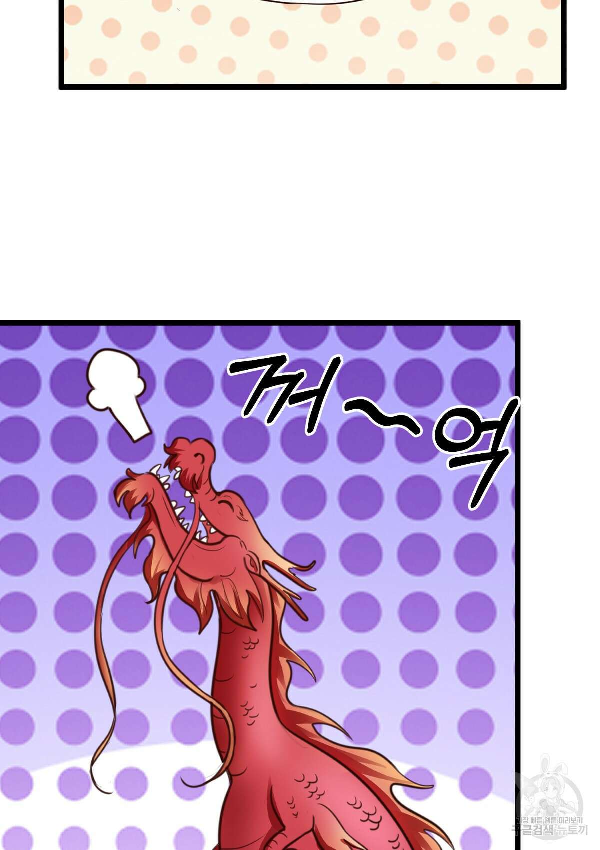 무적환생 66화 9