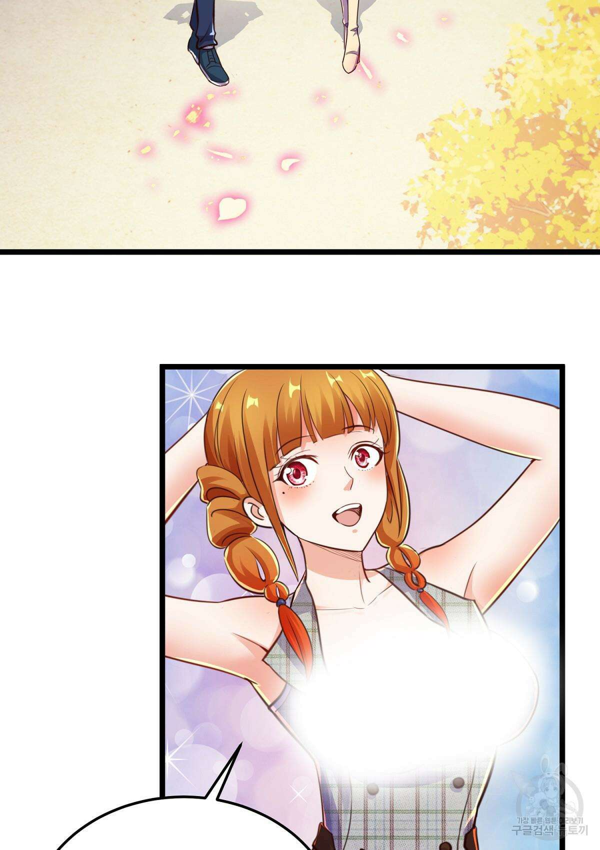 무적환생 66화 14