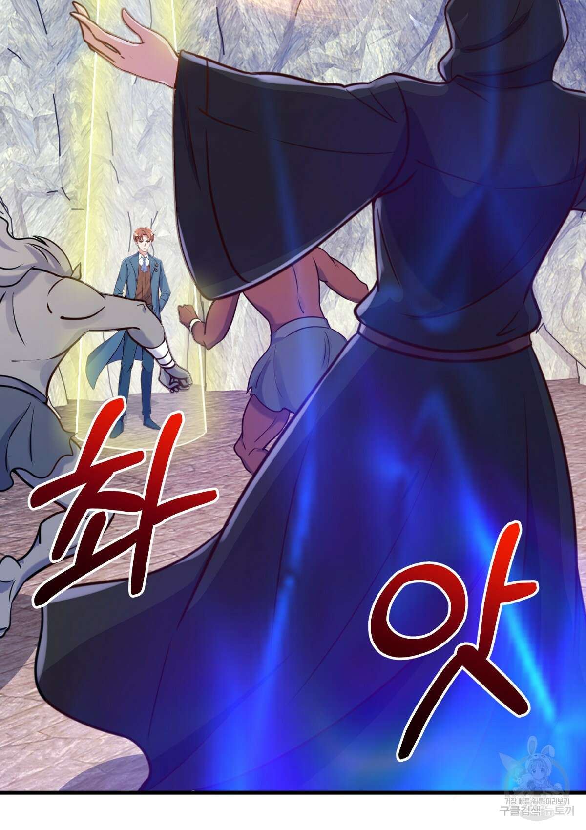 무적환생 83화 16